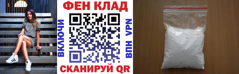 закладка  Саянск  Amphetamine Premium 