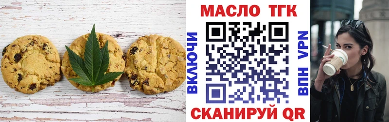 Cannafood конопля  ссылка на мегу ссылка  Саянск 