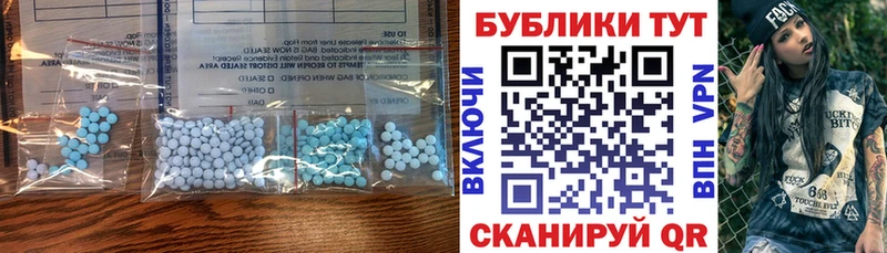 Экстази mix  блэк спрут рабочий сайт  Саянск 
