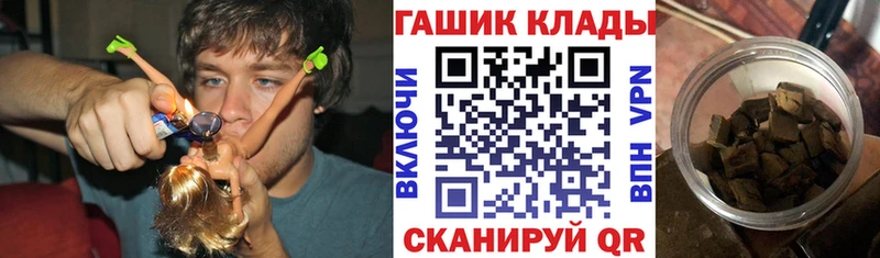 ГАШ 40% ТГК  блэк спрут ССЫЛКА  Саянск 