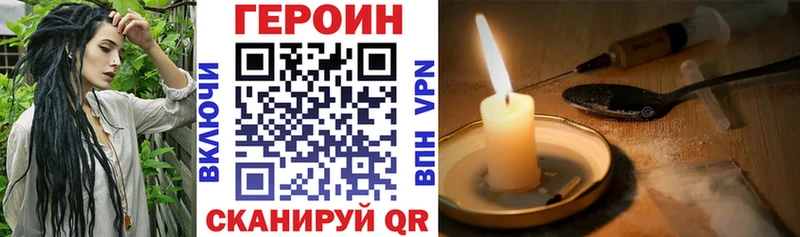 где продают наркотики  Саянск  Героин гречка 