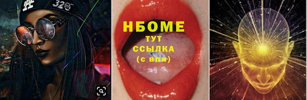 мефедрон Армянск