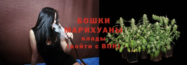 мефедрон Армянск