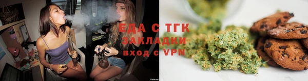 мяу мяу мука Арсеньев