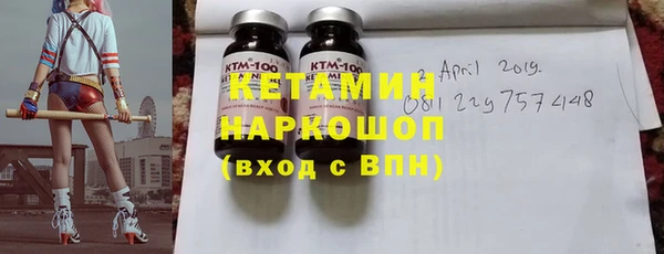 mdma Осташков