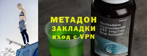 мяу мяу мука Арсеньев
