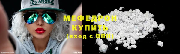 прущие грибы Осинники