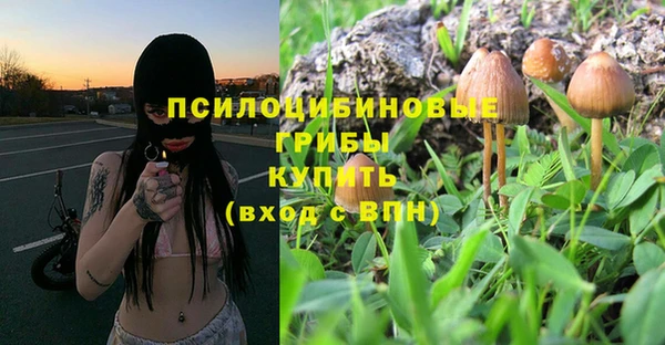 мефедрон Армянск