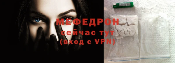 mdma Осташков