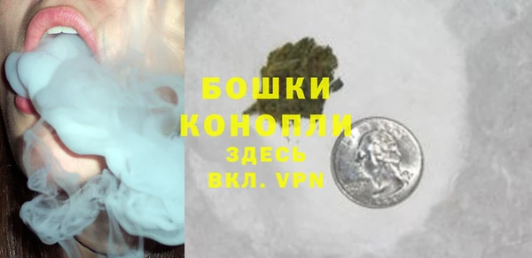 мефедрон Армянск