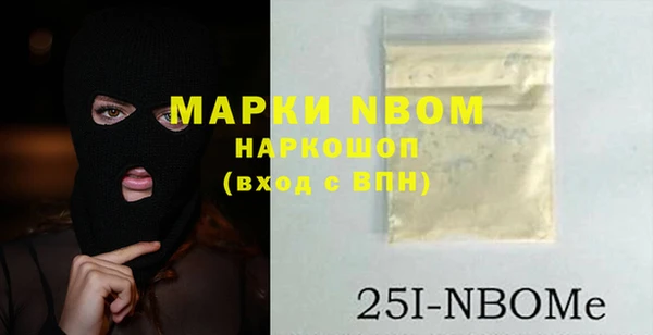 гашишное масло Переславль-Залесский