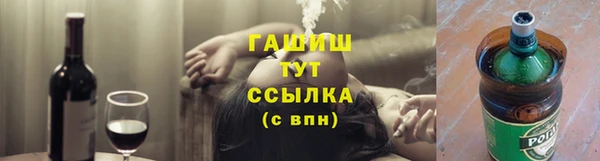 мяу мяу мука Арсеньев