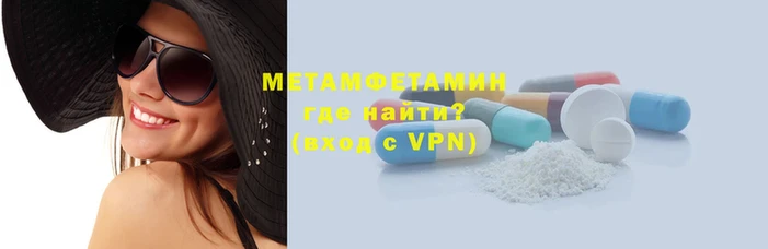 мефедрон Армянск