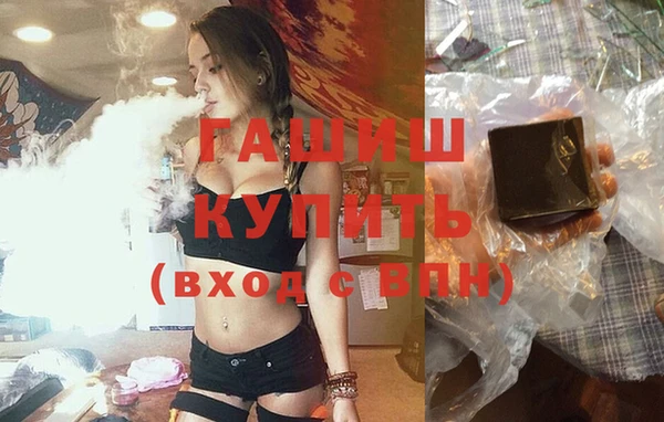 мефедрон Армянск