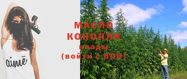 наркотики Пестово