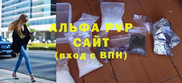 мефедрон Армянск