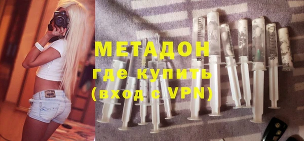 мяу мяу мука Арсеньев