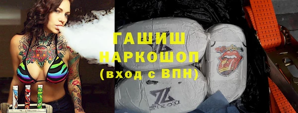 мяу мяу мука Арсеньев
