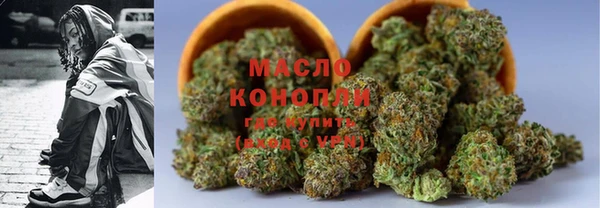 мяу мяу мука Арсеньев