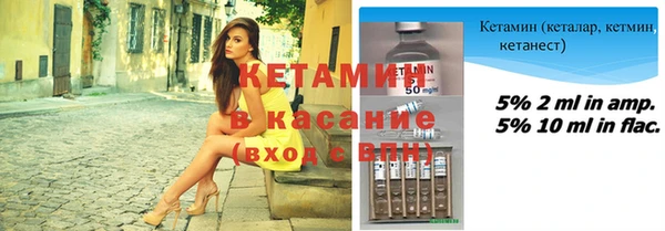 мефедрон Армянск