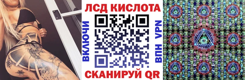 Марки N-bome 1,5мг Саянск
